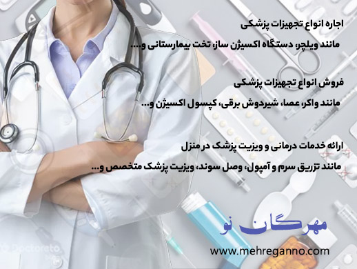 درباره مجموعه مهرگان نو