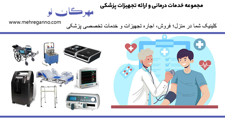 درباره ما