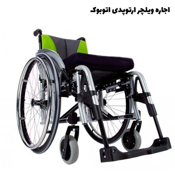 اجاره ویلچر ارتوپدی اتوبوک