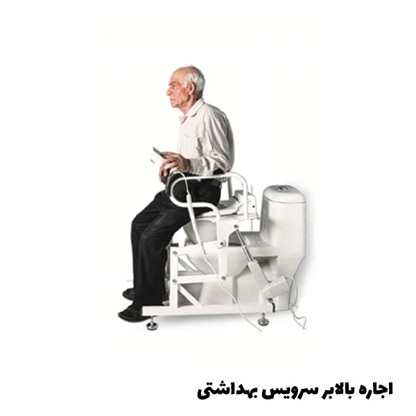 اجاره بالابر بیمار سرویس بهداشتی